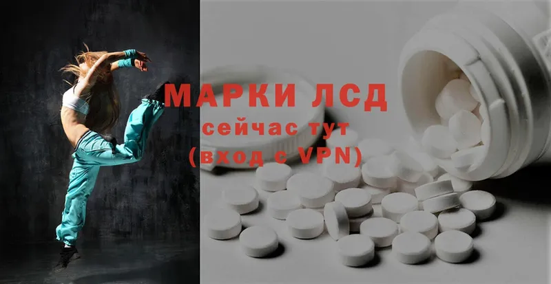 даркнет наркотические препараты  Катайск  ЛСД экстази ecstasy 